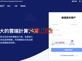 最新dmit优惠码2025, dmit服务器香港/日本VPS限时大促,Premium套餐季付8折/Tier 1套餐季付7折