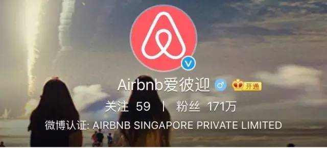 Airbnb中文名“爱彼迎”让网友炸锅，历史上还有更可怕的呢……