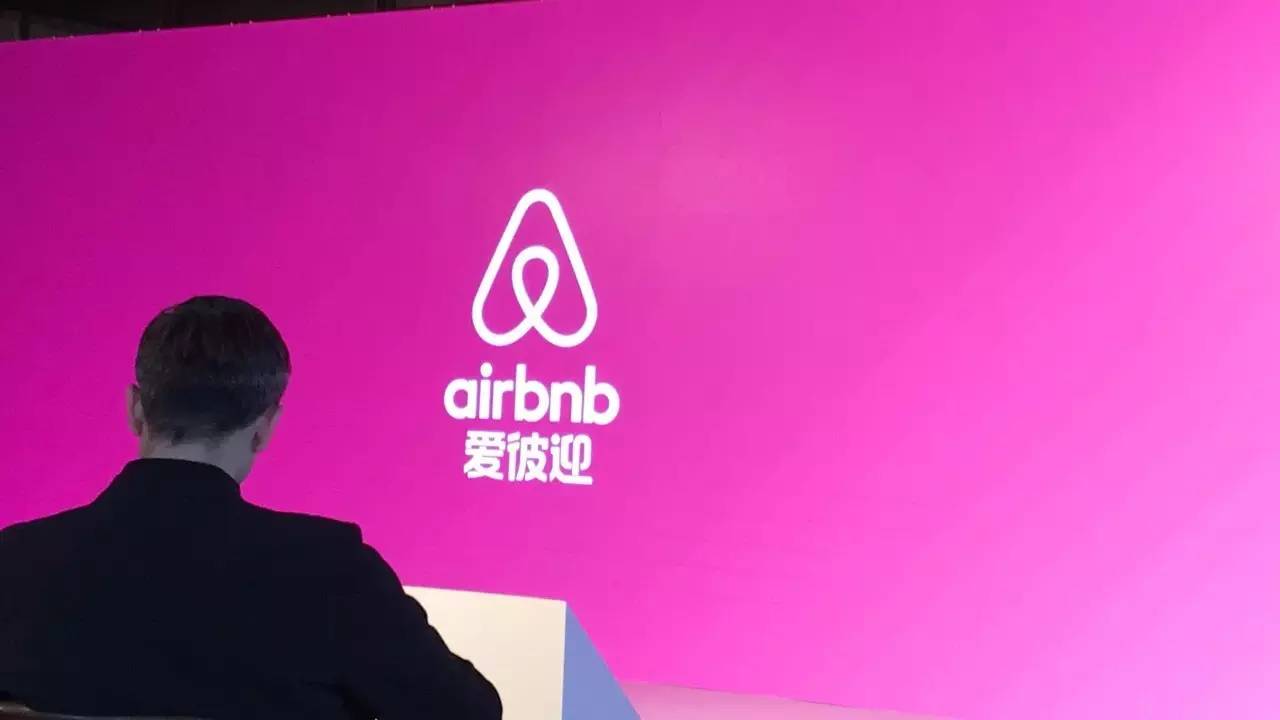 Airbnb启用中文名“爱彼迎”，这是一个好名字吗？